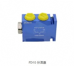 FD10 分流器